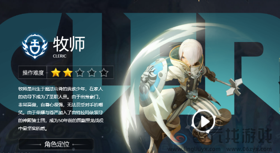 龙之谷世界神圣天堂与雷神之锤互通吗(图2) 龙之谷世界神圣天堂与雷神之锤互通吗(图2)