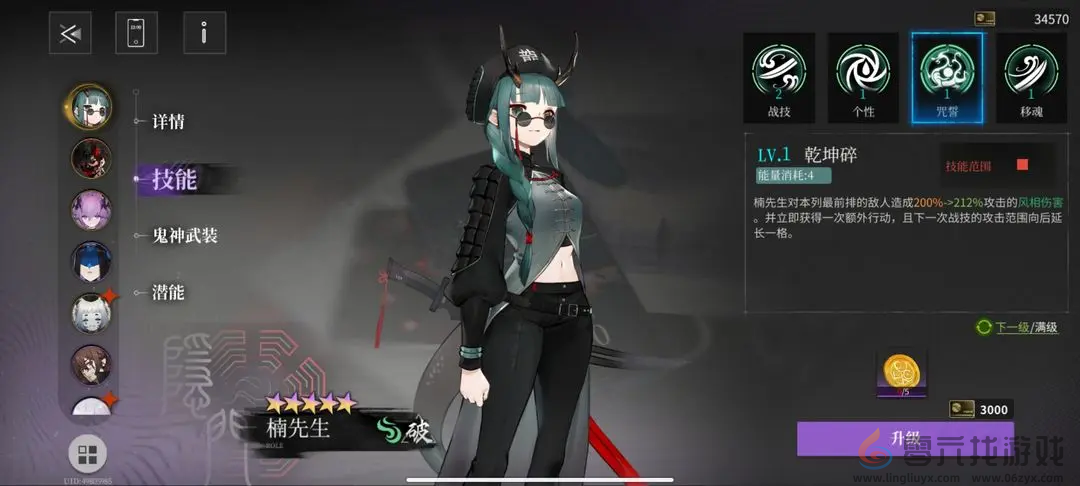 神隐之子新手怎么玩(图4) 神隐之子新手怎么玩(图4)