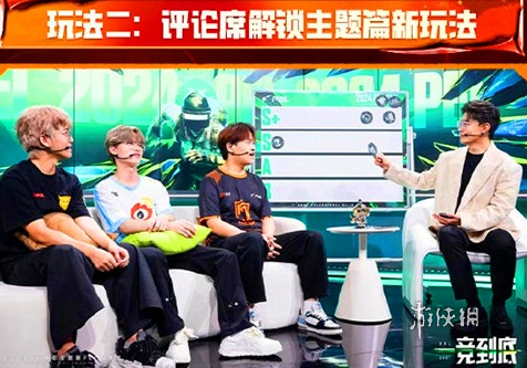 pel春季赛新玩法有哪些(图2) pel春季赛新玩法有哪些(图2)