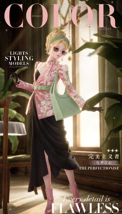 无限暖暖1.3版本免费套装一览(图7) 无限暖暖1.3版本免费套装一览(图7)