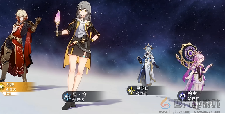 崩坏星穹铁道3.1主线任务攻略大全(图6)