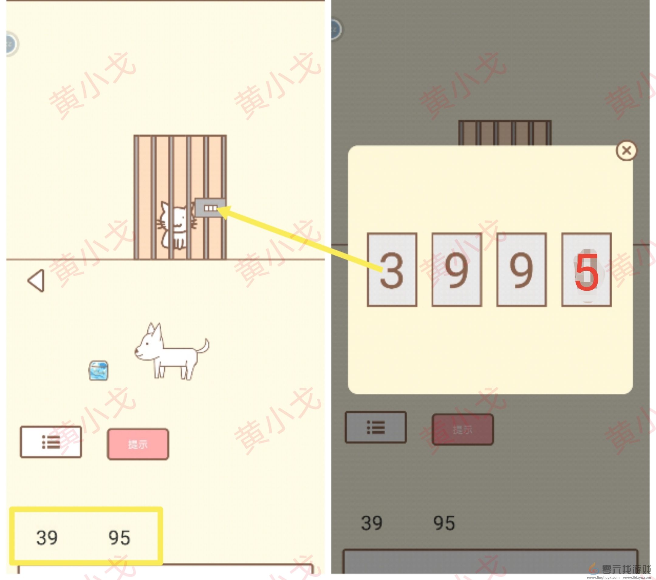 拯救猫咪全关卡通关攻略大全(图46) 拯救猫咪全关卡通关攻略大全(图46)