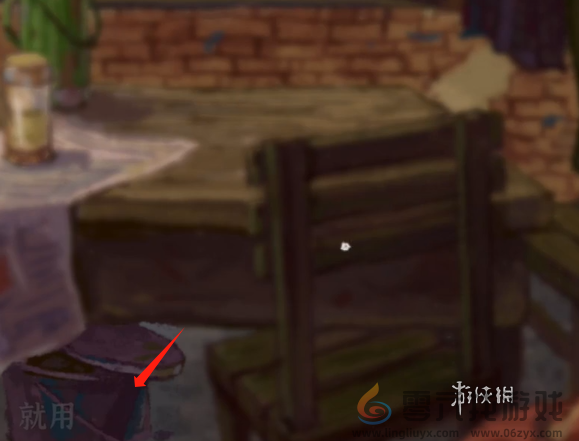 完美的一天第三天怎么过(图9) 完美的一天第三天怎么过(图9)