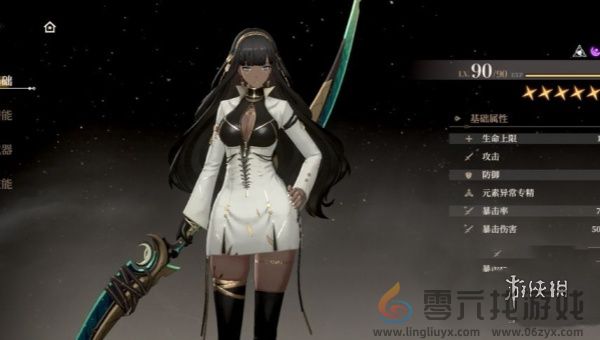 黑色信标攻略大全(图2) 黑色信标攻略大全(图2)