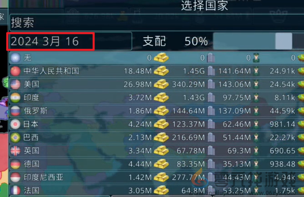 dummynation攻略大全(图3) dummynation攻略大全(图3)