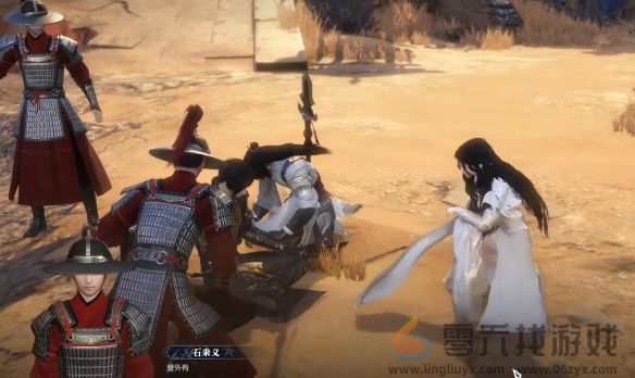 逆水寒手游羌笛怨柳奇遇攻略(图7) 逆水寒手游羌笛怨柳奇遇攻略(图7)