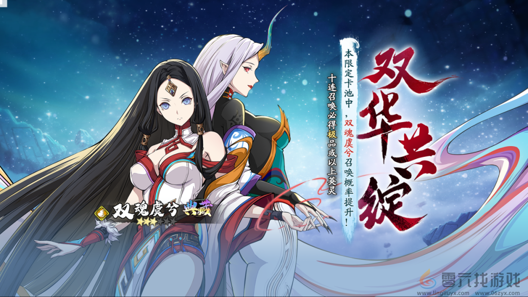 天地劫四周年有什么活动(图10) 天地劫四周年有什么活动(图10)