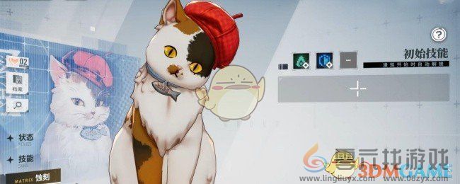 白荆回廊老板茶憩配方全收集(图1) 白荆回廊老板茶憩配方全收集(图1)