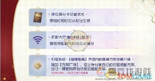 第五人格七周年庆优化详情(图10) 第五人格七周年庆优化详情(图10)