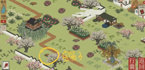 江南百景图宝箱和钥匙位置大全(图17) 江南百景图宝箱和钥匙位置大全(图17)