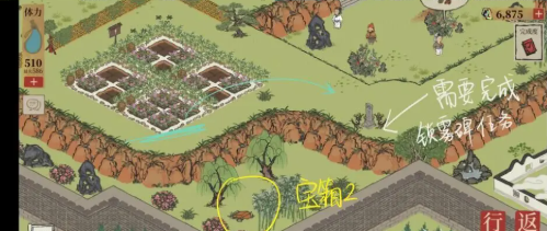 江南百景图宝箱和钥匙位置大全(图38) 江南百景图宝箱和钥匙位置大全(图38)