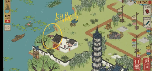 江南百景图宝箱和钥匙位置大全(图42) 江南百景图宝箱和钥匙位置大全(图42)