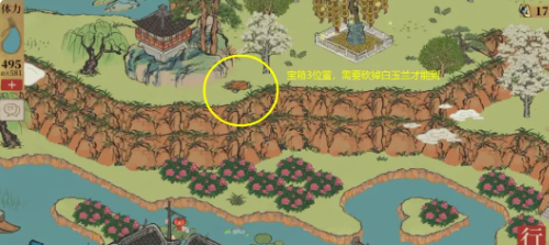 江南百景图宝箱和钥匙位置大全(图187) 江南百景图宝箱和钥匙位置大全(图187)