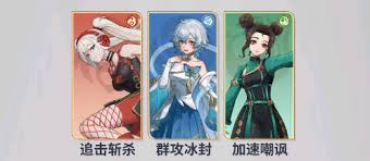 天下争霸三国志最强阵容(图2) 天下争霸三国志最强阵容(图2)