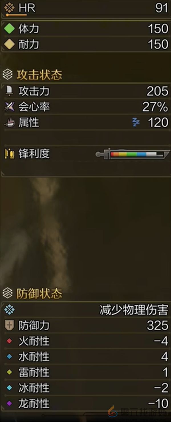 怪物猎人荒野无视肉质套太刀配装搭配分享(图4) 怪物猎人荒野无视肉质套太刀配装搭配分享(图4)