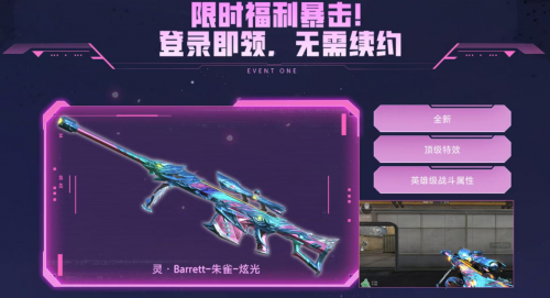 《穿越火线》怀旧模式定档4月21日 经典元素全面回归 重燃青春记忆(图8) 《穿越火线》怀旧模式定档4月21日 经典元素全面回归 重燃青春记忆(图8)