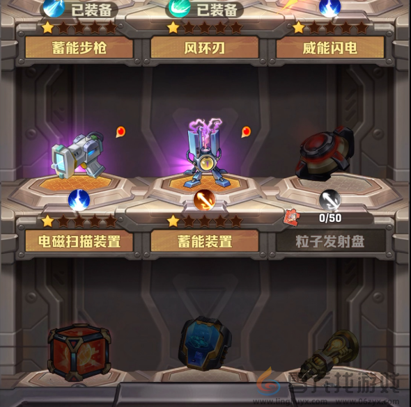 向僵尸开炮超武上阵方法(图2) 向僵尸开炮超武上阵方法(图2)