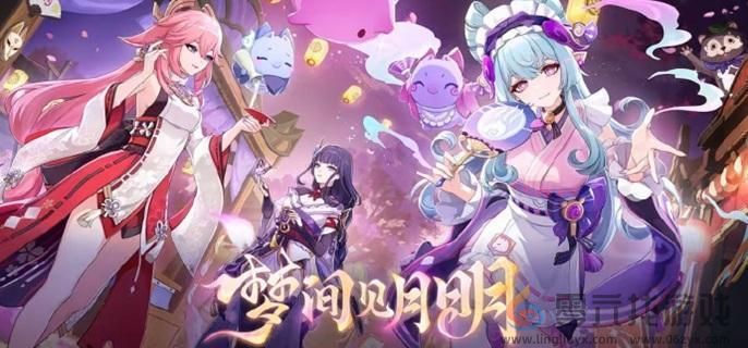 原神寝正月初晴强度解析(图1)