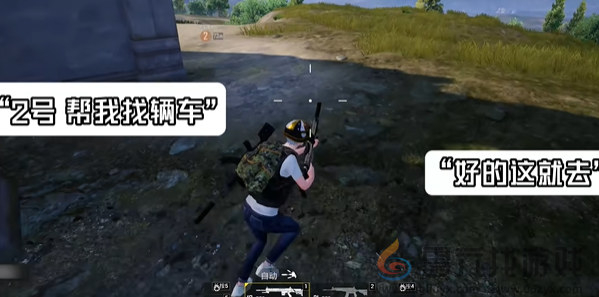 和平精英绝地指挥模式怎么玩(图4) 和平精英绝地指挥模式怎么玩(图4)