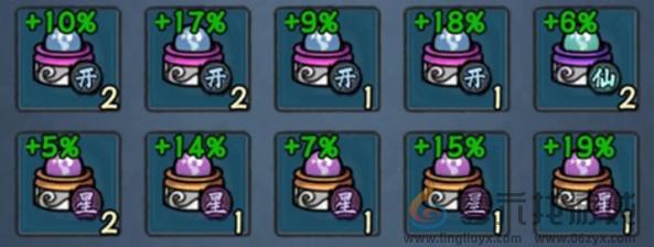 大梦道心录炼丹玩法技巧(图4) 大梦道心录炼丹玩法技巧(图4)