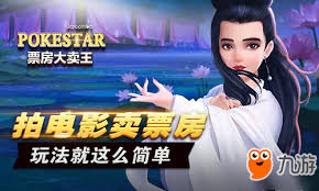 票房大卖王剧本拍摄如何搭配(图3) 票房大卖王剧本拍摄如何搭配(图3)