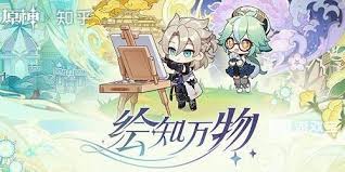 原神灯谜会答案全解(图1) 原神灯谜会答案全解(图1)