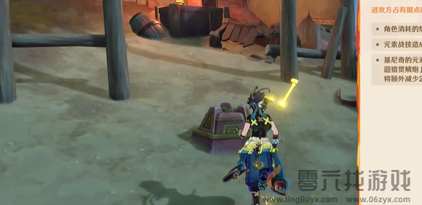 原神荣花竞捷之争荣花演武第三关怎么过(图4) 原神荣花竞捷之争荣花演武第三关怎么过(图4)