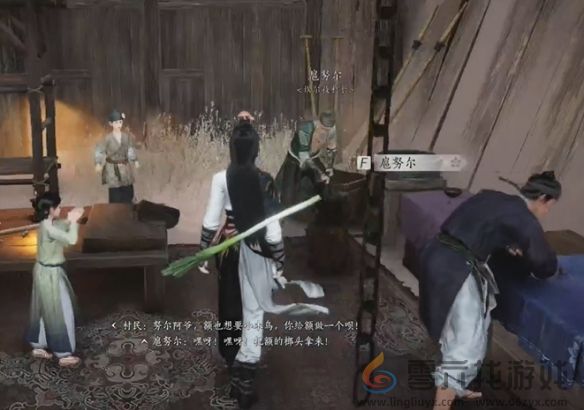 燕云十六声神秘的借条奇遇攻略(图16) 燕云十六声神秘的借条奇遇攻略(图16)