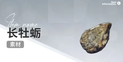 开放空间赶海物什么时候出现(图10) 开放空间赶海物什么时候出现(图10)