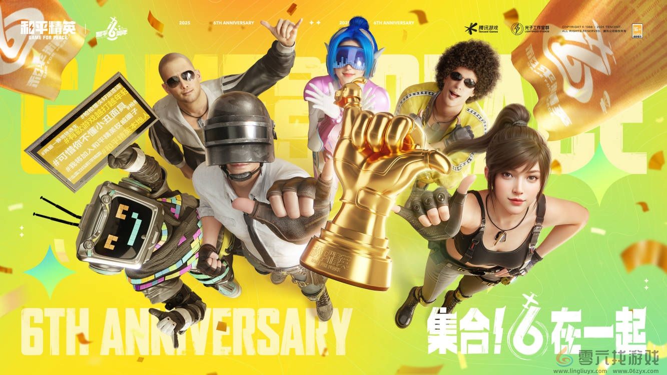 开战，破刃行动！《和平精英》携手吴京开启六周年守卫海岛特训行动！(图2)