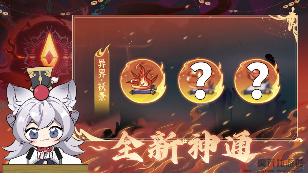 《问剑长生》愚人节联动整活视频引爆玩家社区，四月更新计划同步释出(图2)