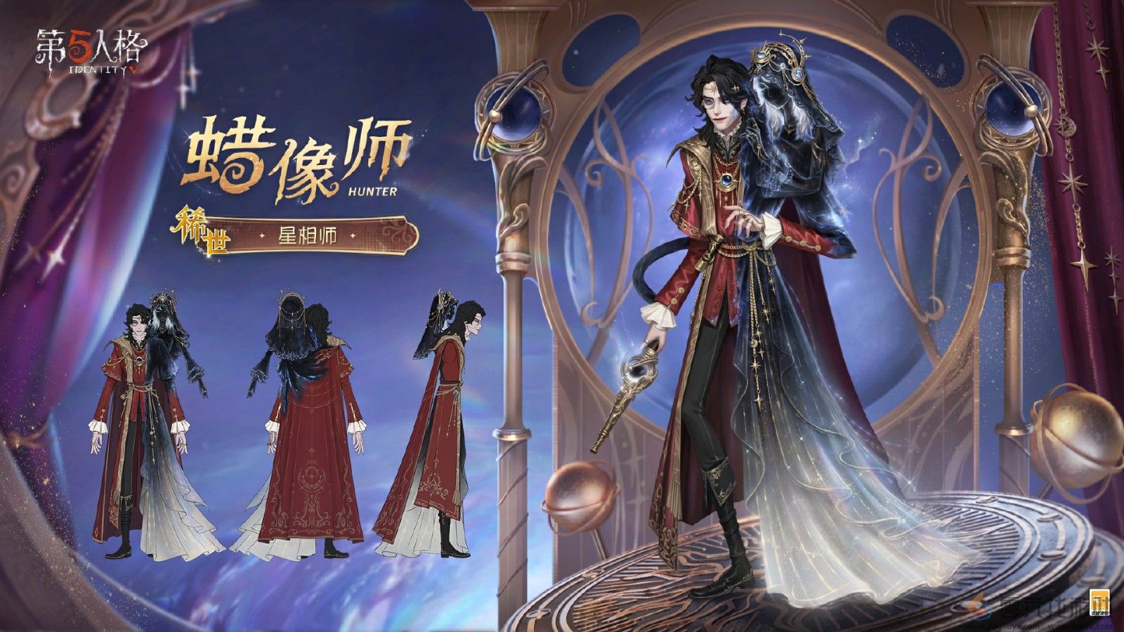 幻域囚影 《第五人格》七周年庆主题时装礼包今日上线！(图6)