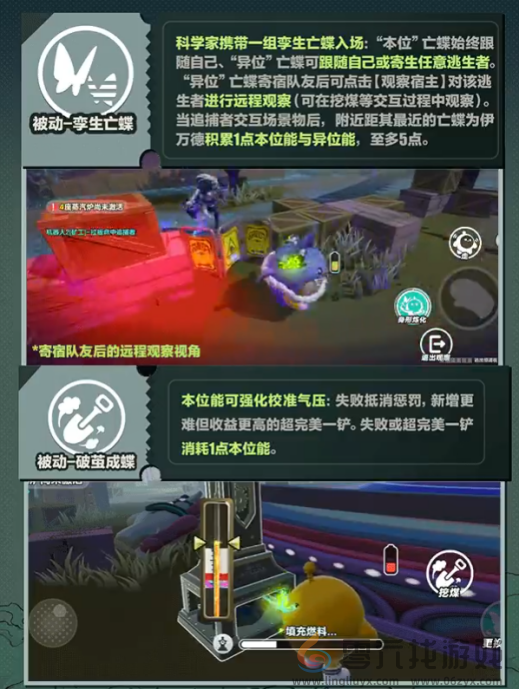 新主题活动，新系统，新逃生！《蛋仔派对》逃出惊魂夜迎来重磅更新！(图8)