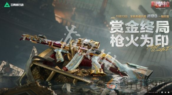 三角洲行动s7赛季活动汇总(图3)