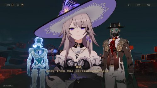 开拓的终点居然是毁灭？星铁3.7剧情还藏着哪些重磅信息？(图8)