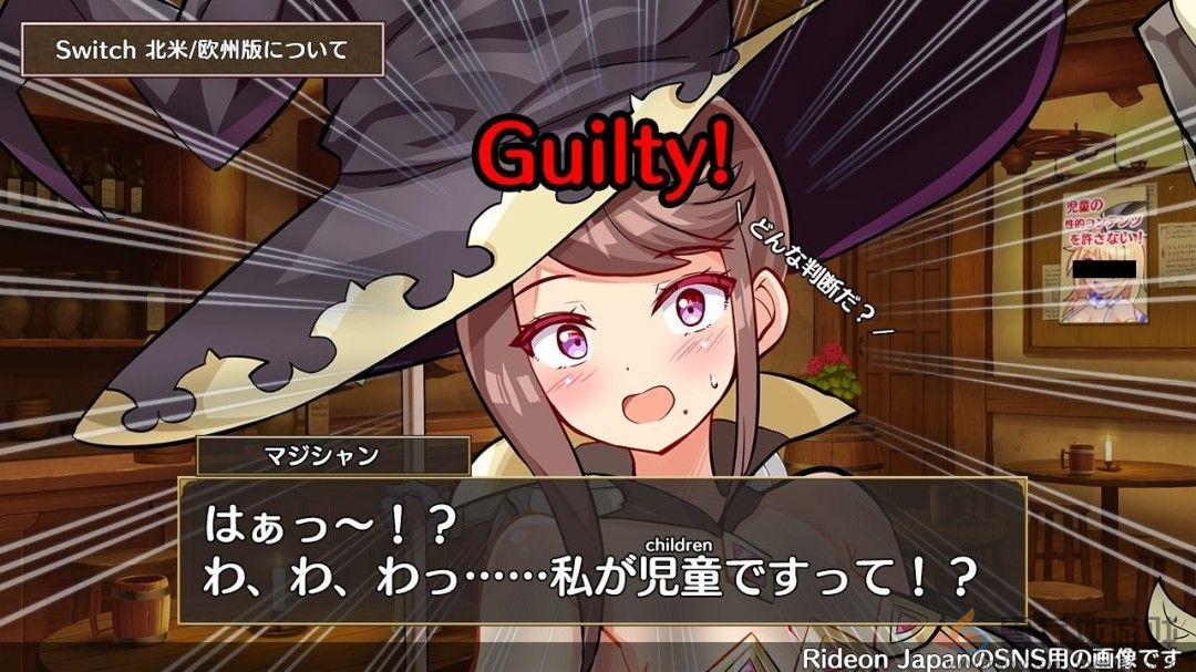 这是8岁？ 日本游戏因角色被判定为未成年人遭欧美下架(图4)