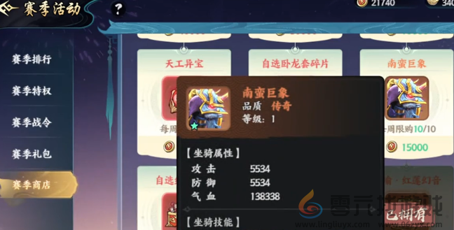 《百战群英》S1赛季玩法攻略(图3)