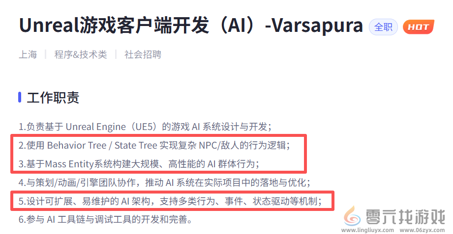 米哈游的下一款旗舰，远比我们看到的更为庞大(图24)