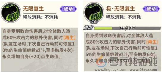 《一拳超人最强之男》僵尸男技能解析(图3) 《一拳超人最强之男》僵尸男技能解析(图3)