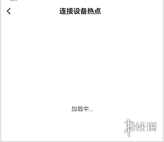 移动看家宝连接手机方法(图6) 移动看家宝连接手机方法(图6)