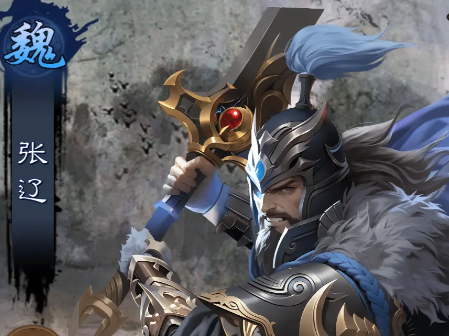 《三国乱世霸王》最强霸王阵容搭配攻略(图5)