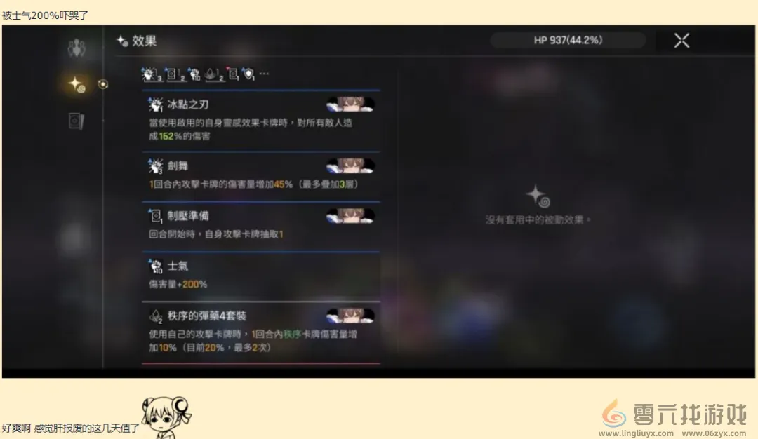 腾讯掏出国服测试后，那个“瓜王”新游更火了！(图16)