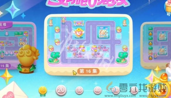 保卫萝卜4变身吧0糖少女第16关攻略(图2)