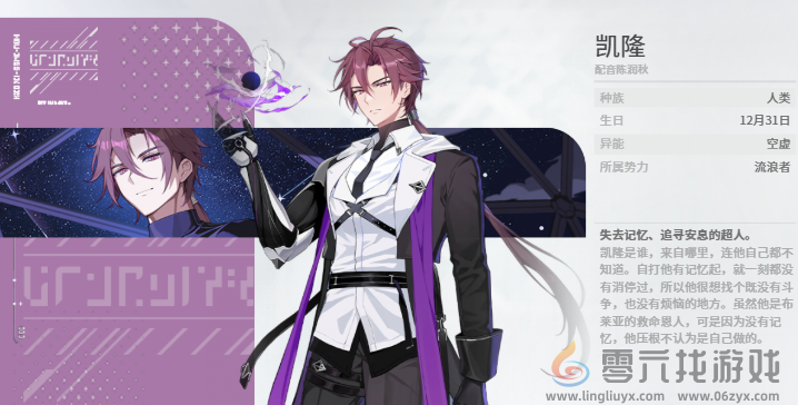 《卡厄思梦境》暗系三C介绍(图5)