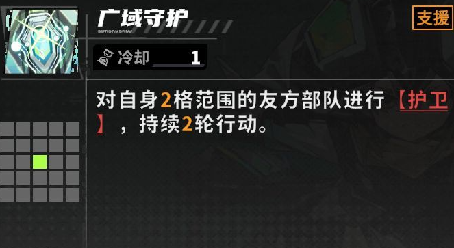 晴空之下夏恩技能攻略(图3)