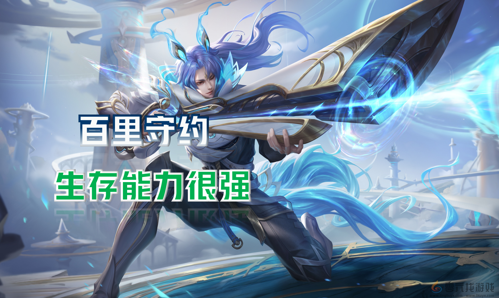 王者荣耀射手生存能力排行，马可位列第二，守约让刺客无奈(图5)